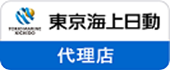 東京海上日動