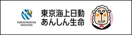 東京海上日動　あんしん生命